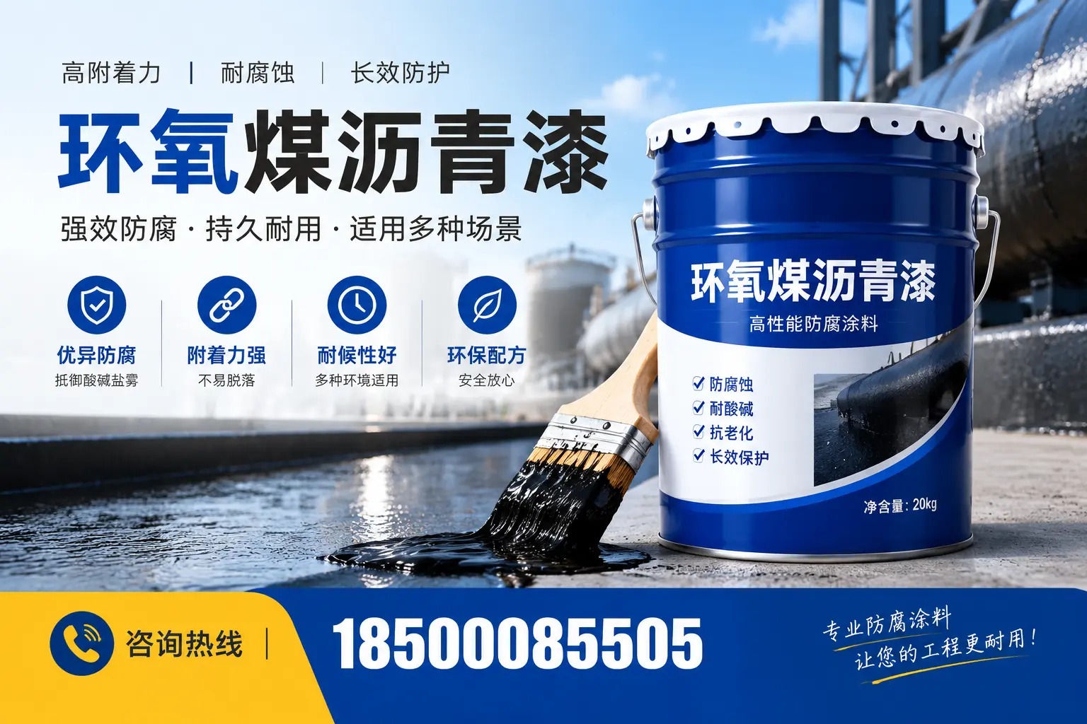 环氧煤沥青漆与其他漆类的比较,银川用户的选择依据